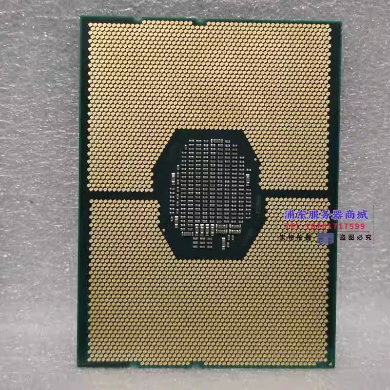 Gold 6136 6142 6144 6146 6148  - Gold 6138 recension och pris
