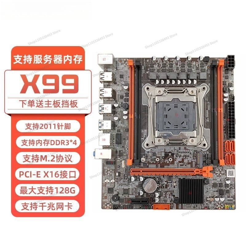 For X99 Main Board DDR3/DDR4 C - E5 2696 V3 recension och pris
